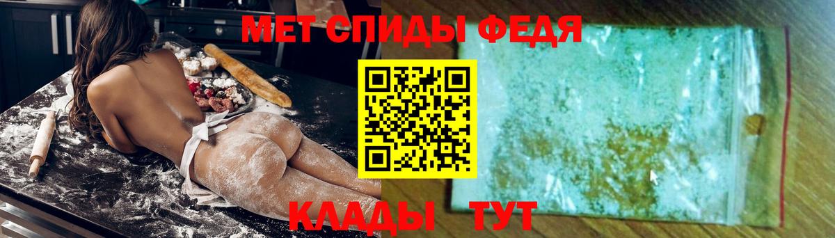 Amphetamine 97% Красноармейск