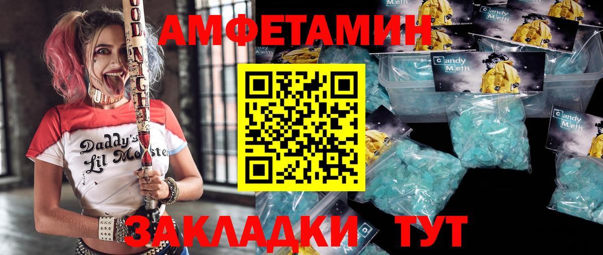 Каннабис  Бошки Шишки  Меф МЯУ МЯУ   Красноармейск  Вход с VPN  ГАШИШ  КОКАИН 
