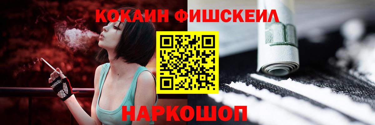 COCAIN 99% Красноармейск