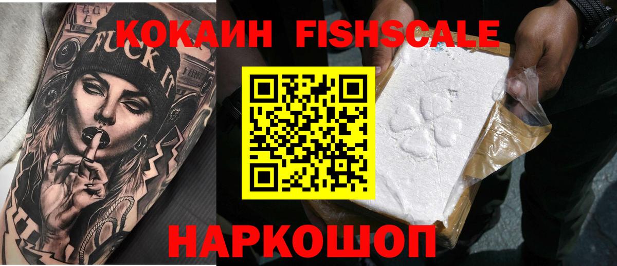 Красноармейск  хочу наркоту  КОКАИН Перу  Вход с VPN  КОКАИН Колумбийский 