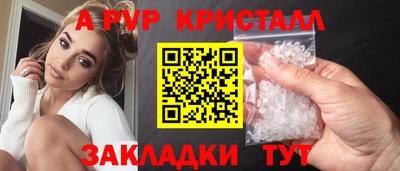 a pvp Гусев
