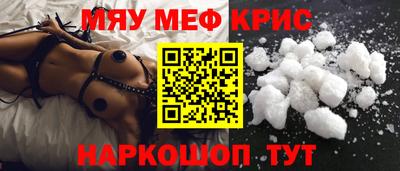мет Гусь-Хрустальный