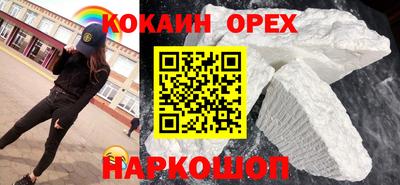 мет Гусь-Хрустальный