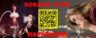 spice Гусиноозёрск