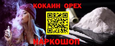 мет Гусь-Хрустальный