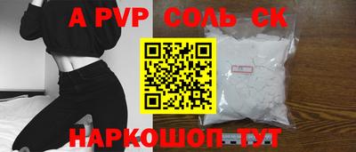 a pvp Гусев