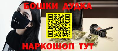 spice Гусиноозёрск