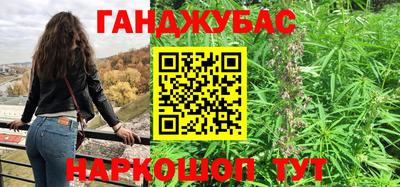 spice Гусиноозёрск