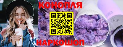 spice Гусиноозёрск