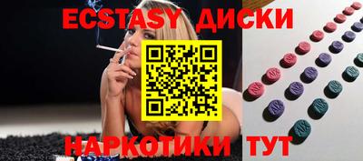 spice Гусиноозёрск