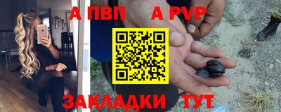 a pvp Гусев