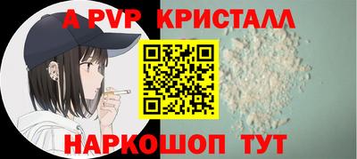 мет Гусь-Хрустальный