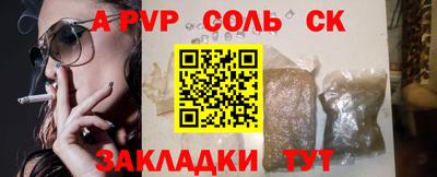 a pvp Гусев