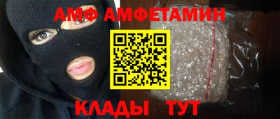 мет Гусь-Хрустальный