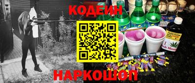 spice Гусиноозёрск
