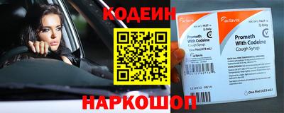 spice Гусиноозёрск