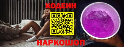 spice Гусиноозёрск