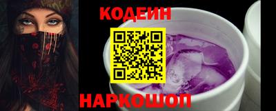 spice Гусиноозёрск