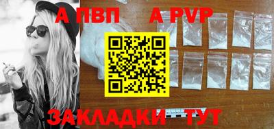 spice Гусиноозёрск