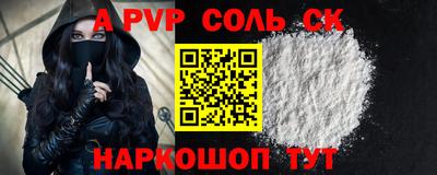 a pvp Гусев