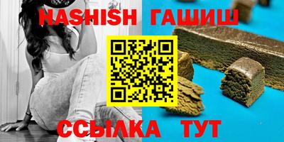 мет Гусь-Хрустальный