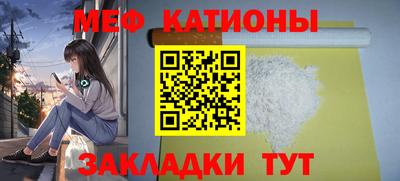 мет Гусь-Хрустальный