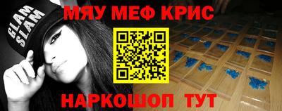 мет Гусь-Хрустальный