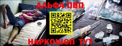 spice Гусиноозёрск