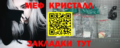 spice Гусиноозёрск