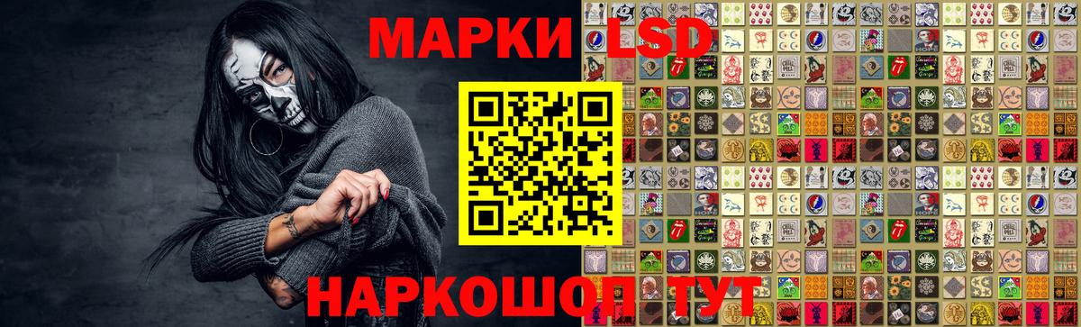 ЛСД экстази ecstasy Красноармейск