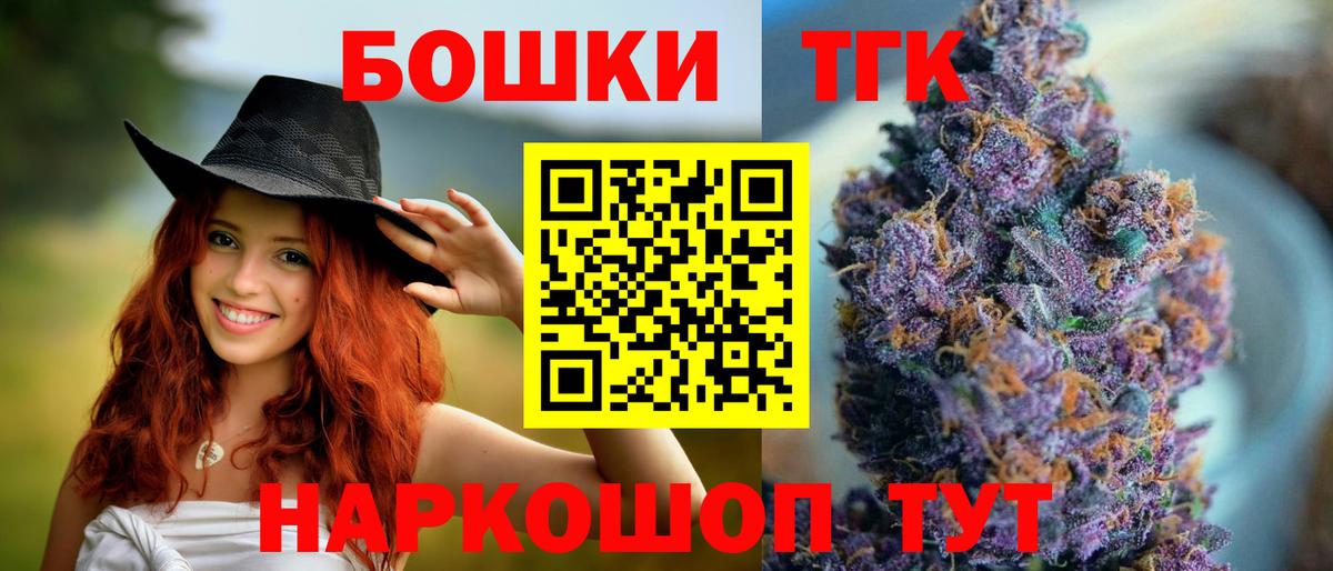 Каннабис семена Красноармейск